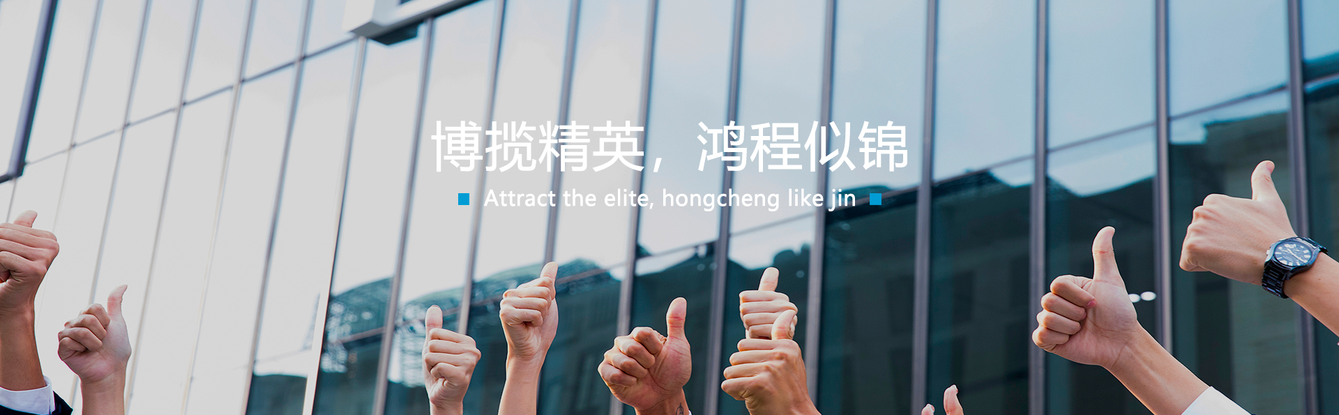 banner banner